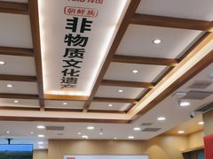 -米村拌饭(太和区万达店)