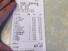 -阳坊胜利涮羊肉(阳坊老店)