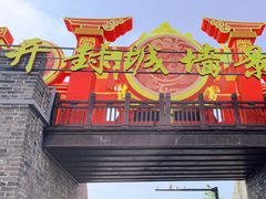 -开封城墙景区