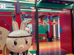-合景·悠方(成都店)