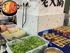 -木货街重庆老火锅(流塘店)