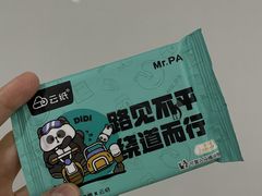 -万达广场(黄冈武穴店)