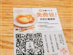 -小满手工粉(上海月星环球港店)