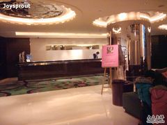 yuyan&nbsp;lobby-上海外滩豫园万丽酒店