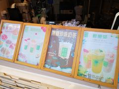 -一杯黔茶(西江千户苗寨古街店)
