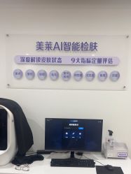 点击看大图 -美莱医疗美容医院