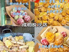 -南澳岛打卡果汁冰公司