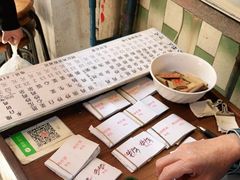 -同记鸡粥粉面店