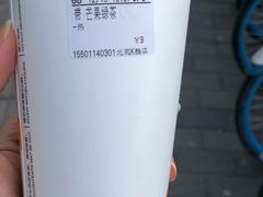 -CoCo都可(北苑K酷店)