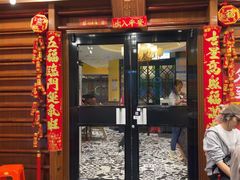 -简·东山小厨(东山口店)