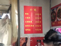 菜单-四川老牛麻辣烫(北门桥店)