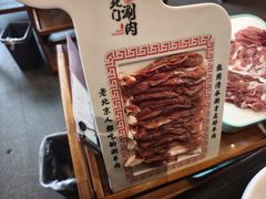 -北门涮肉·铜锅涮肉(南锣鼓巷店)
