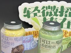 -白色日记·手作酸奶(麦凯乐店)