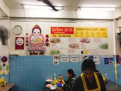 -榮泰米粉湯(Left Shop)