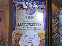 -长藤鬼校(龙翔店)