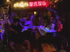 -城墙外BAR