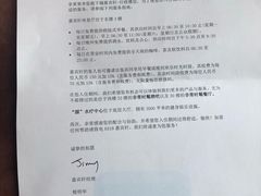 -上海外滩茂悦大酒店