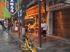 门面-刘纪孝腊牛羊肉(北广济街店)