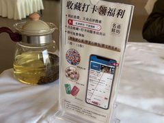 -名甬鲜坊·宁波海鲜(爱琴海店)