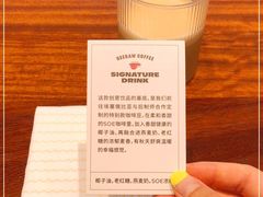 -Seesaw Coffee(上海尚悦湾店)