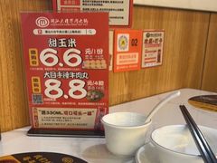 -潮汕大目牛肉火锅(上梅林店)