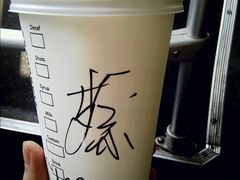 焦糖玛奇朵-星巴克(来福士2F店)