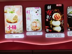-小杨生煎(黄河路店)