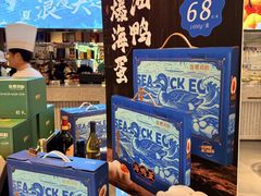 -连鹭海鲜·海肠捞饭·海胆饭(星海店)