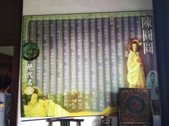 -王家大院