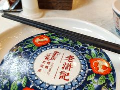 -老浒记民俗酒楼(王府井店)