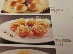 -陶然轩(沙面店)