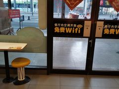 -麦当劳(文武路店)