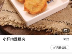 -文叔·湖北名小吃·小龙虾(黄贝岭地铁站店)