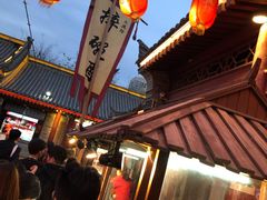 -摔碗酒(永兴坊店)