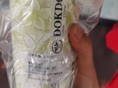-多克多蒸气茶DOKDO(鼓楼绿地店)