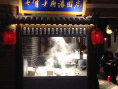 门面-七宝老街汤团(上海世纪汇广场店)
