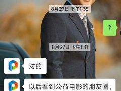 -保利万和国际影城(昆山文化艺术中心店)
