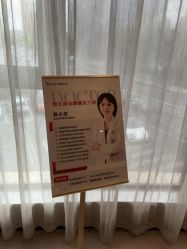 -Yestar杭州艺星医疗美容医院