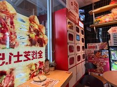 -必胜客(磁器口店)