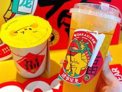 -大卡司DAKASI(连城新天地店)