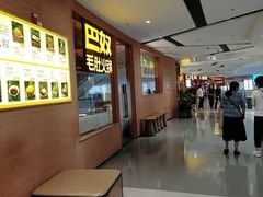 -巴奴毛肚火锅(京西大悦城店)
