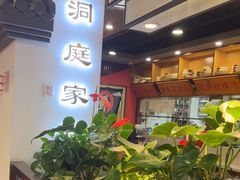 -洞庭家宴·头牌甲鱼(广渠门店)