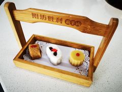 -阳坊胜利涮羊肉(阳坊老店)