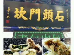 android_upload_pic-石头门坎