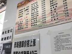 -贤花饭店(城阳店)