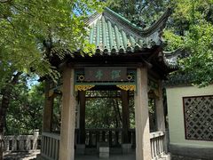 -云龙山