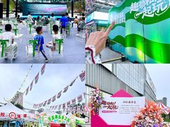 -红星美凯龙北京至尊MALL(东四环中路店)