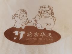 -马凯餐厅(地安门店)