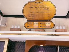 -MADO冰淇淋咖啡馆(淘金店)