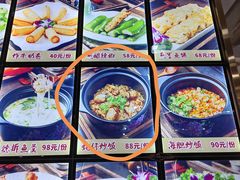 -蚝专家(北滘店)